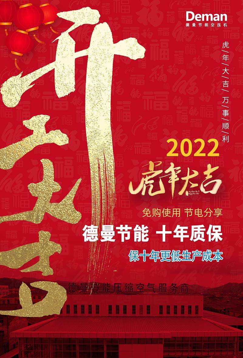 91抖音视频下载开工大吉