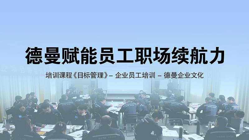 91抖音视频下载赋能员工职场续航力