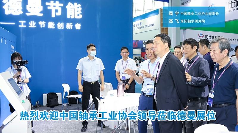 中国轴承工业协会领导莅临91抖音视频下载展位