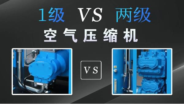 成人抖音富二代1级好还是两级好？