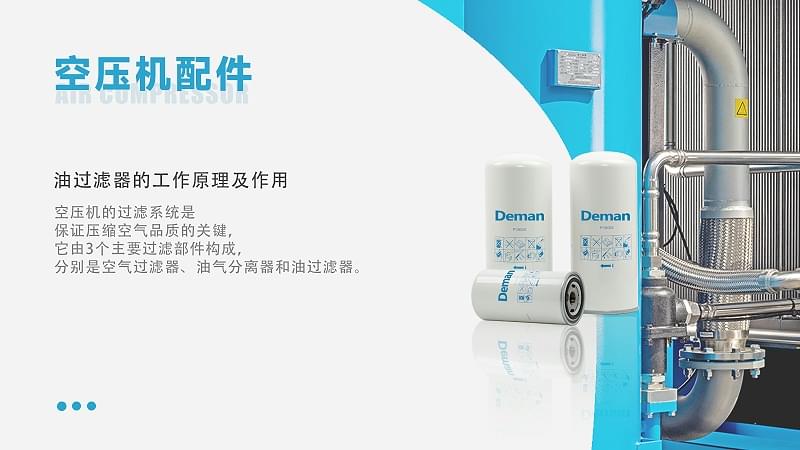 成人抖音富二代油过滤器工作原理
