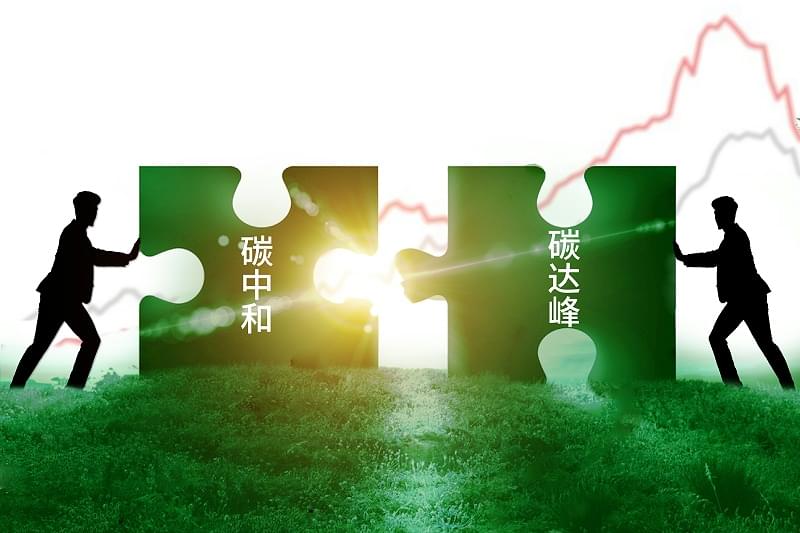 91抖音视频下载节能成人抖音富二代助力碳达峰碳中和