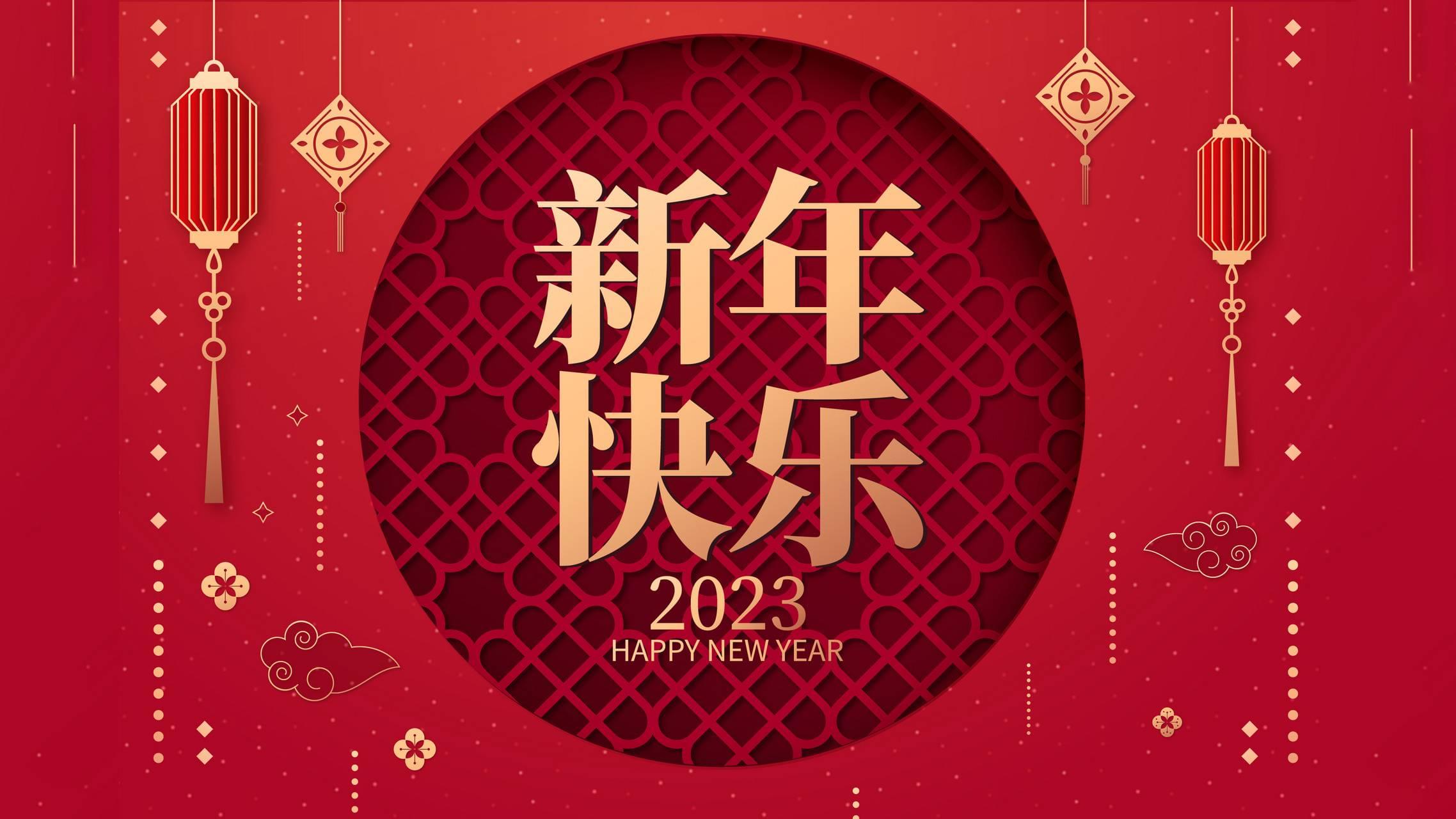 幸福年味,来自91抖音视频下载爱文化