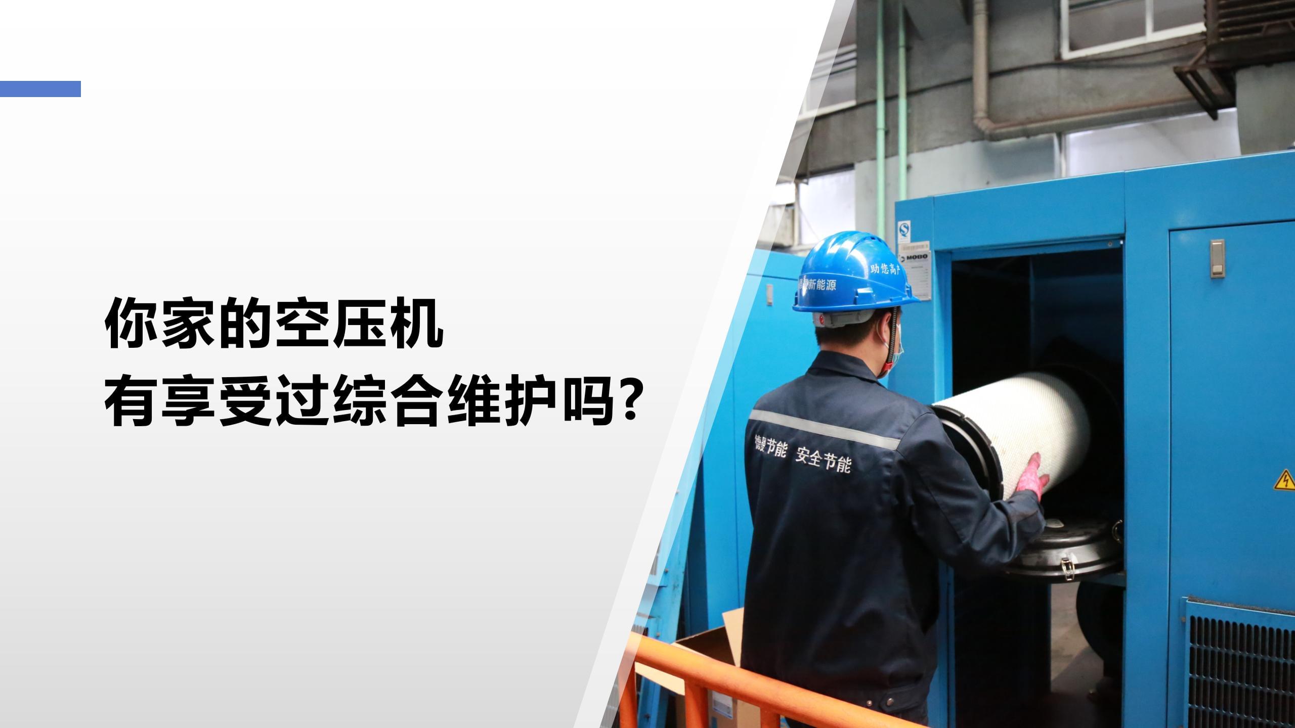 你家的成人抖音富二代有享受过综合维护吗?