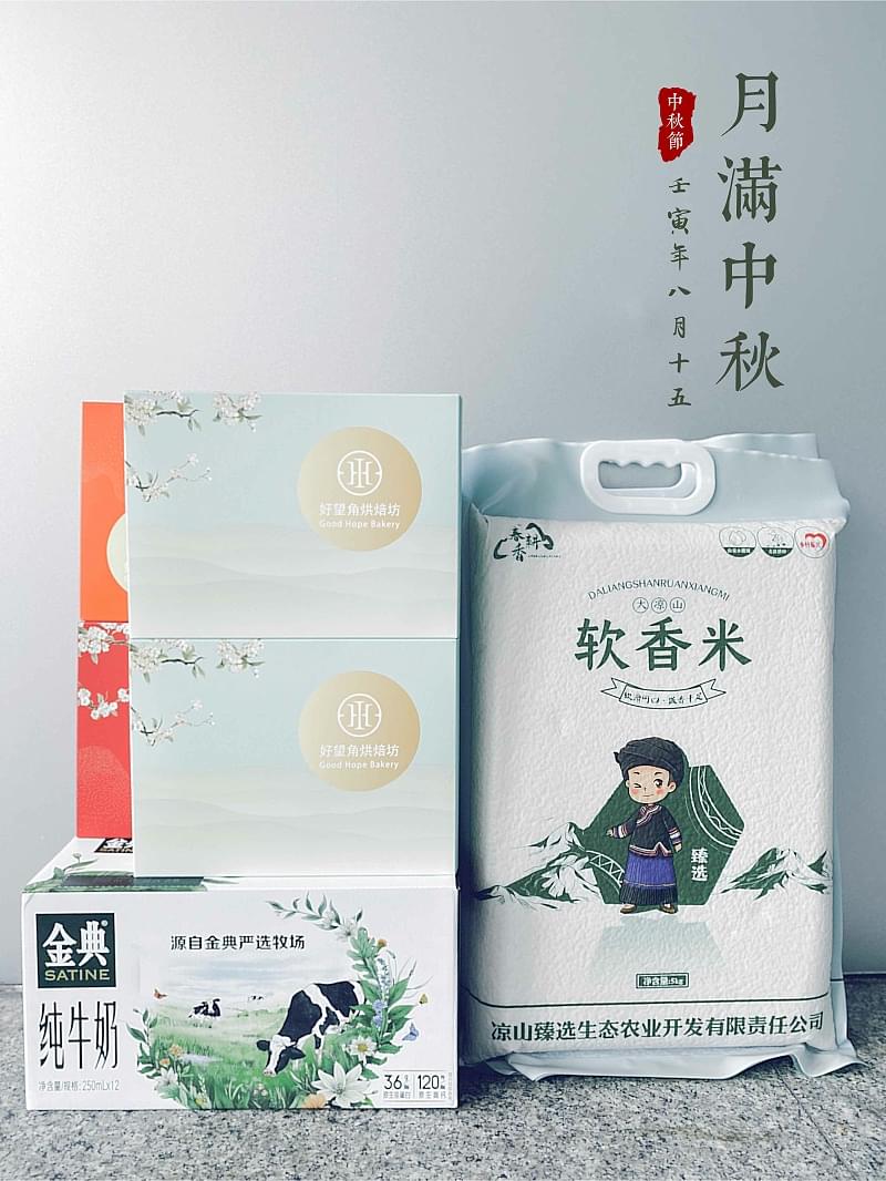 91抖音视频下载中秋福利