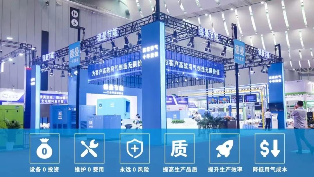 华南空气压缩机展圆满闭幕,91抖音视频下载"三大亮点"广受好评