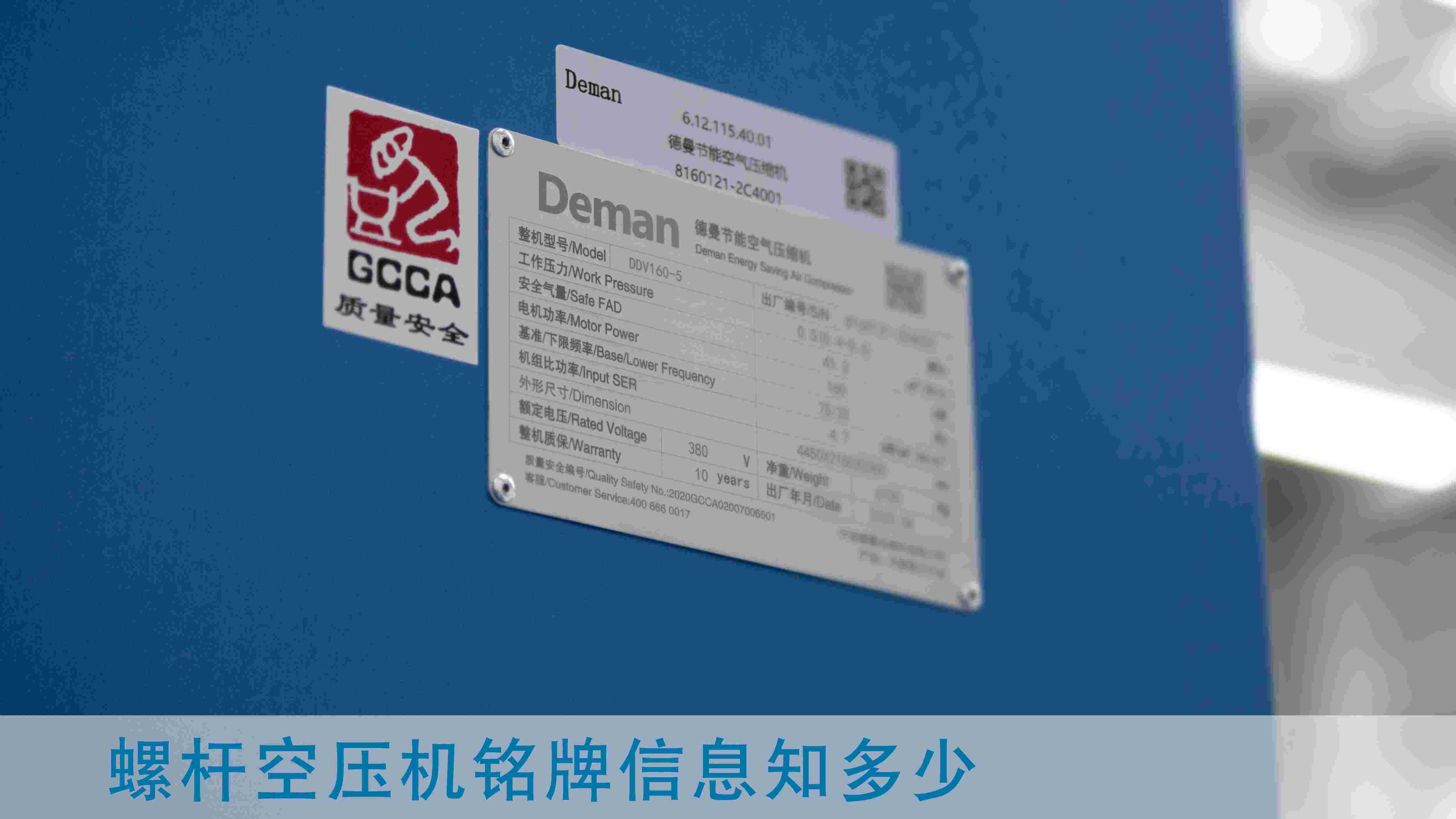 为什么都说螺杆成人抖音富二代铭牌很重要