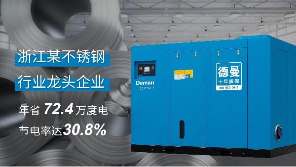 双螺杆成人抖音富二代-进口主机-节电率20%以上-宁波91抖音视频下载