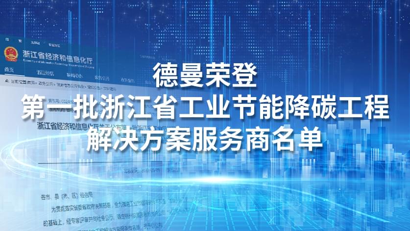 91抖音视频下载压缩机喜报频传,又获省级荣誉