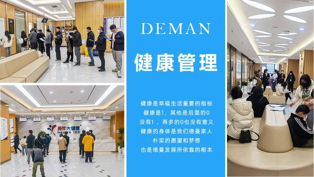 关注员工身心健康，促进91抖音视频下载成人抖音富二代健康发展