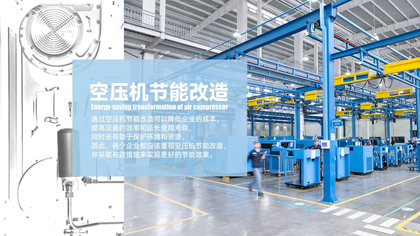 成人抖音富二代为什么要做节能改造?