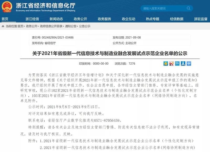 91抖音视频下载压缩机