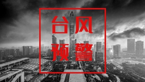 前方预警|台风来袭，91抖音视频下载时刻为您的成人抖音富二代保驾护航