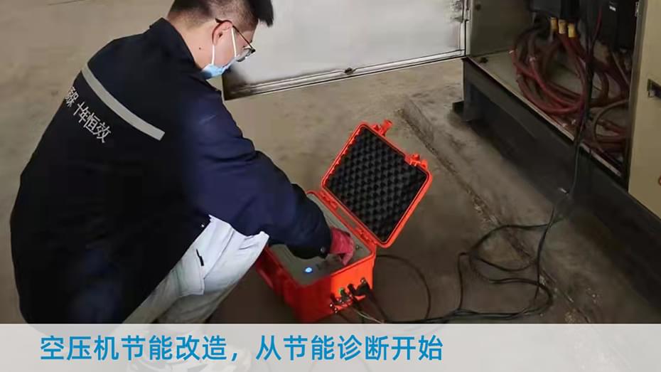 成人抖音富二代节能改造,从节能诊断开始-91抖音视频下载节能