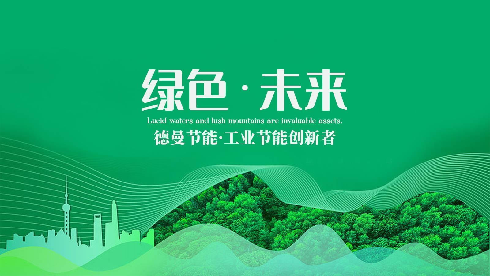 91抖音视频下载高品质用气,让地球少"碳"气