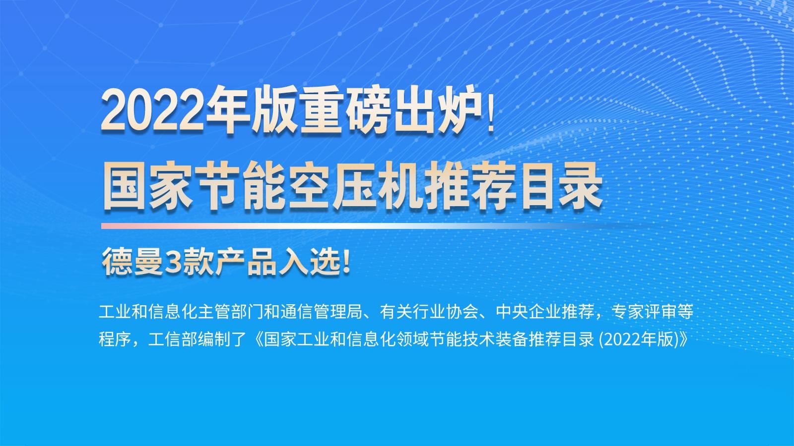 喜讯!91抖音视频下载节能成人抖音富二代列入"先进水平"