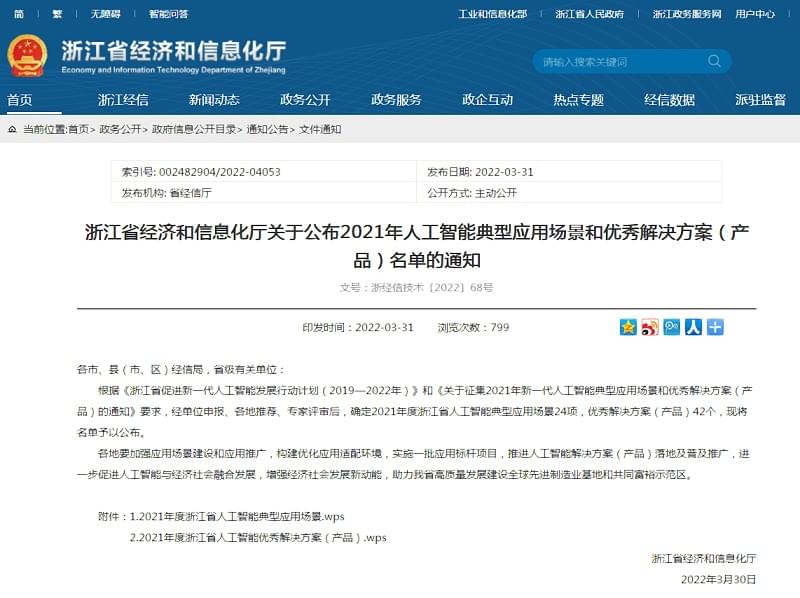 91抖音视频下载压缩机