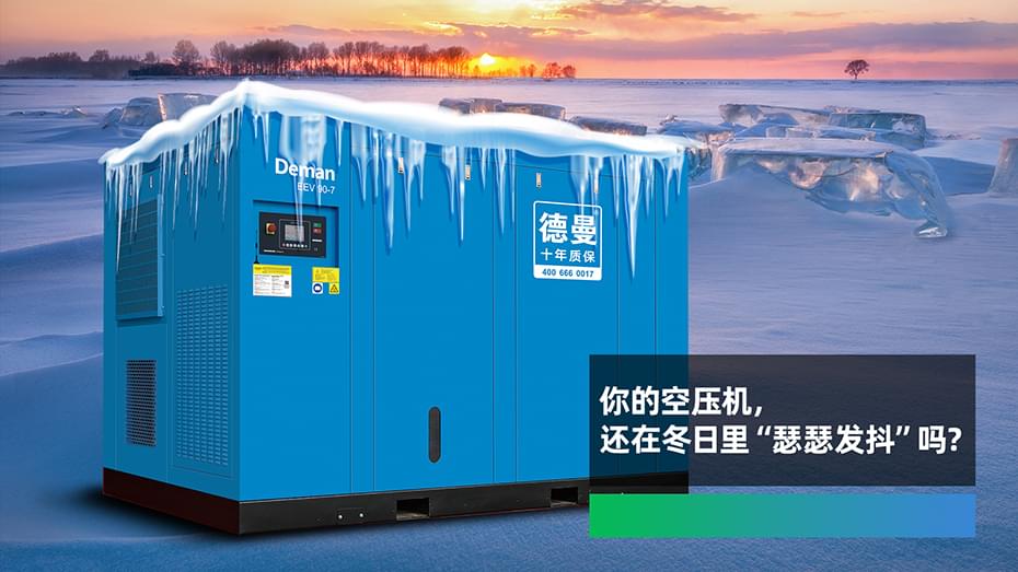 你的成人抖音富二代，还在冬日里“瑟瑟发抖”吗？