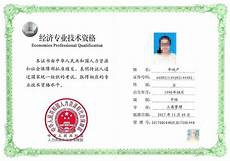 中国远程教育,国民教育序列之远程高等学历!中国远程教育 